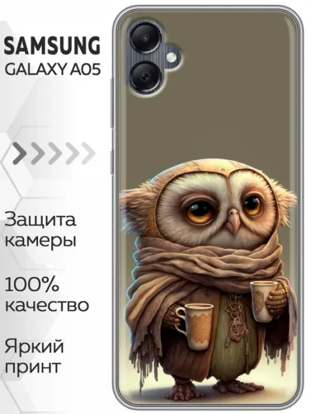 Чехол на Samsung Galaxy A05 Смешная сова Marketclub