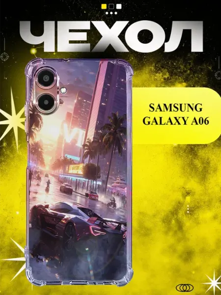 Чехол на samsung a06 гта ICON CASE
