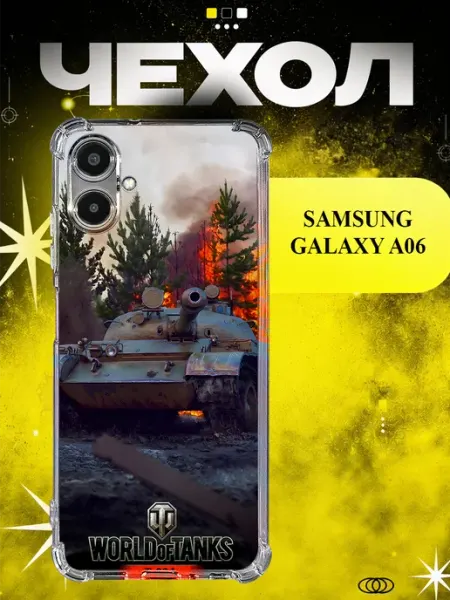Чехол на samsung a06 с принтом танк ICON CASE