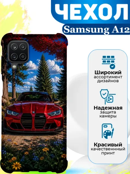 Чехол на Samsung A12 силиконовый с принтом Карбон MooveCase