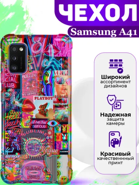 Чехол на Samsung A41 силиконовый с принтом MooveCase