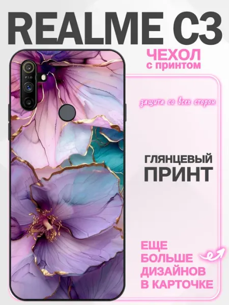 Чехол на Realme C3 цветы Li&Va
