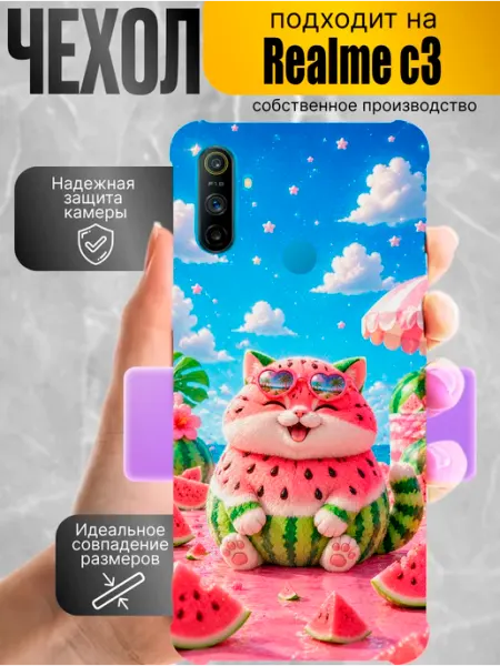 Чехол на Realme C3 детский милый каваи зверюшки