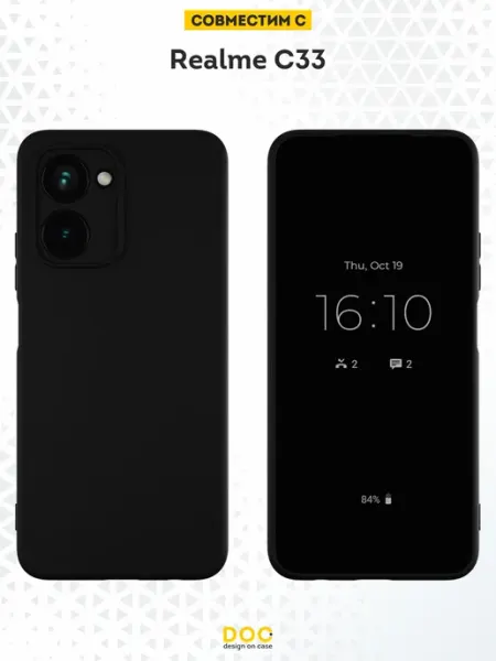 Чехол на Realme C33 однотонный DesignOnCase