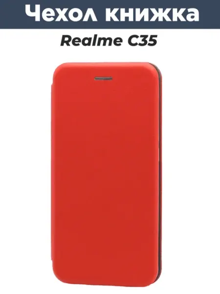 Чехол книжка на realme c35 LeoMobile
