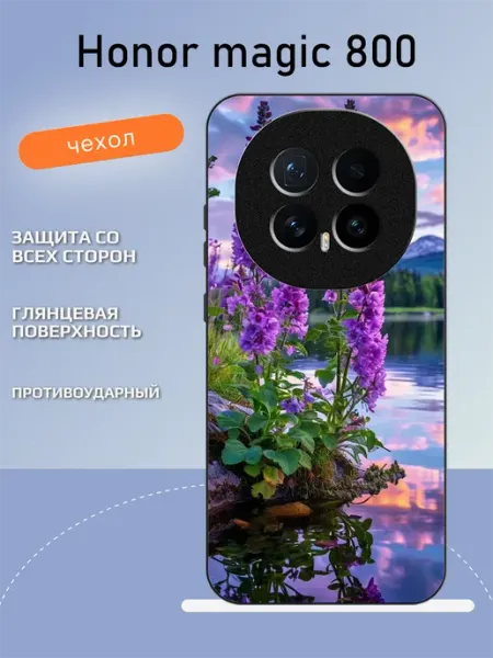 Чехол на Honor Magic8 дельфиниум TipTopShop