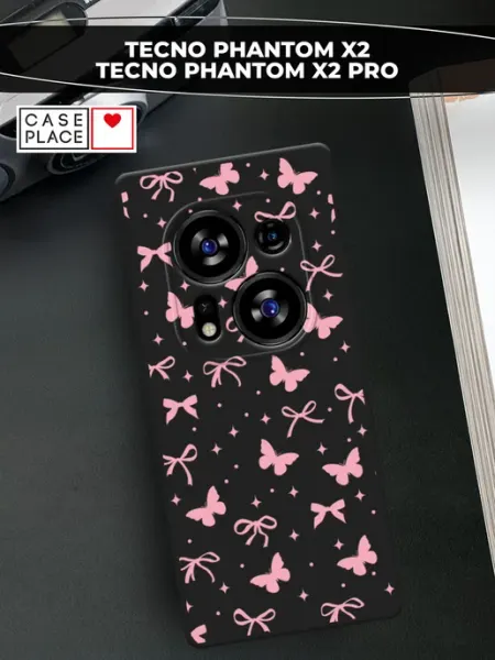 Чехол на Phantom X2 Phantom X2 Pro с бабочками TECNO