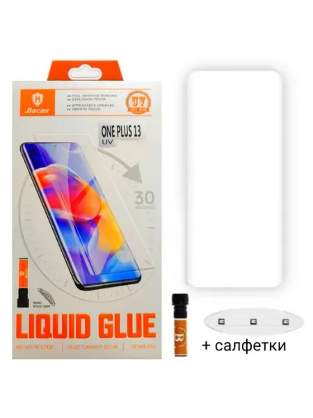 Защитное стекло на OnePlus 13, 1+13 клей УФ лампа UV LitePro