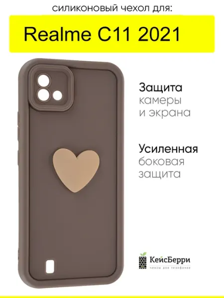 Чехол для Realme C11 (2021), серия Volume 3D КейсБерри.