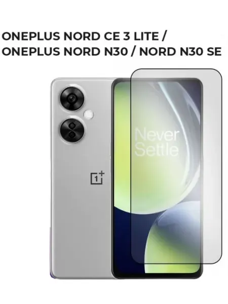 OnePlus Nord CE 3 Lite Nord N30 и N30 SE защитное стекло LitePro
