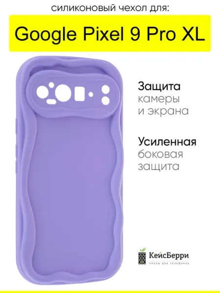 Чехол для Google Pixel 9 Pro XL, серия Small КейсБерри.
