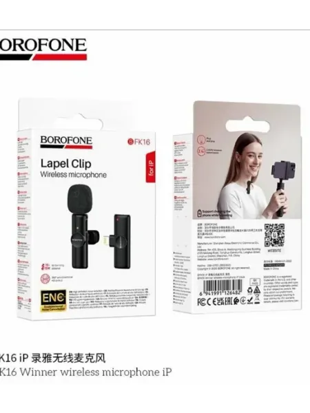 Беспроводной петличный микрофон для iPhone