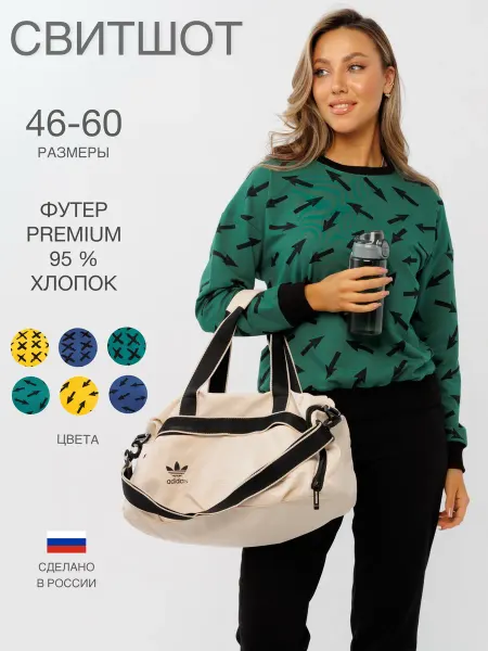 N.E.W.image Свитшот больших размеров