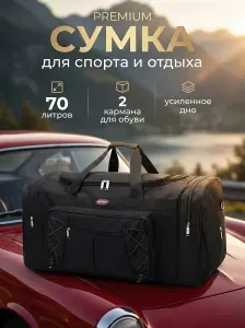 IMMAKOLETA Сумка дорожная, спортивная
