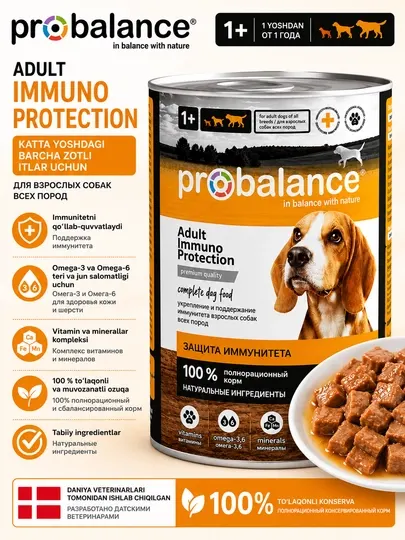 Корм консервированный для собак Probalance Immuno Protection, 415 гр