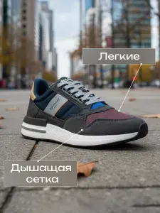 Кроссовки Sprandi Impacto lifestyle (повседневные)