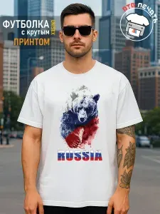 Футболка IMPREMOPRINT Russia Медведь