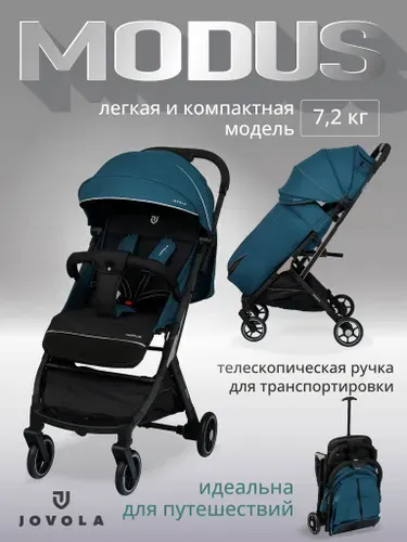 Коляска прогулочная детская Jovola Modus IN102 легкая, для путешествий, с ручкой для транспортировки, черный