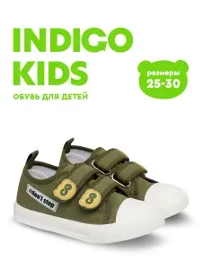 Кеды Indigo Kids Кеды детские для мальчиков