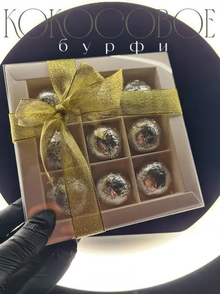 INDIVARA Конфеты. Бурфи кокосовые. 115 гр