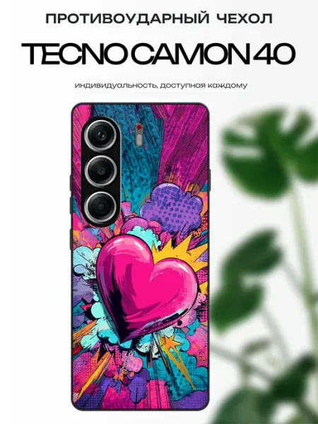 Чехол глянцевый на Tecno Camon 40 сердце x-hop