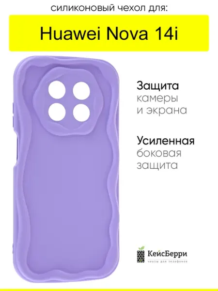 Чехол для Huawei Nova 14i, серия Small КейсБерри.