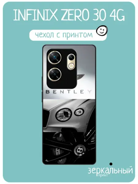 Чехол на Infinix Zero 30 4G принт с Бентли iNCoverCase