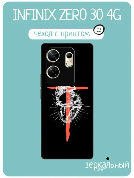 Чехол на Infinix Zero 30 4G принт с крестом iNCoverCase