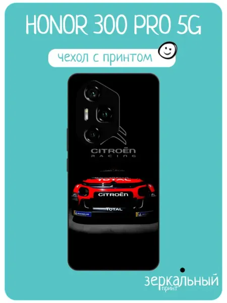 Чехол на Honor 300 Pro citroen racing iNCoverCase