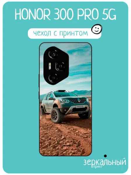 Чехол на Honor 300 Pro renault duster iNCoverCase