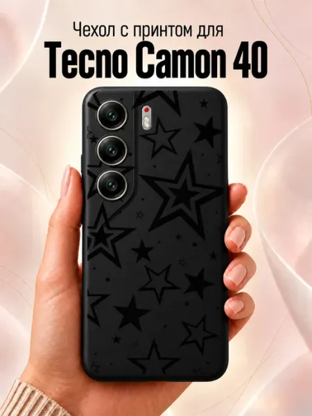 Чехол на Tecno Camon 40 с звездочками Jeton Case