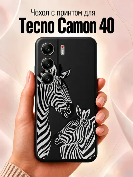 Чехол на Tecno Camon 40 с зебрами Jeton Case