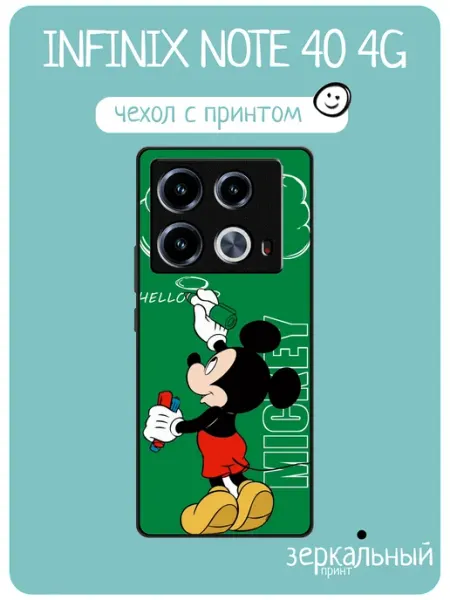 Чехол на Infinix Note 40 Микки Маус iNCoverCase