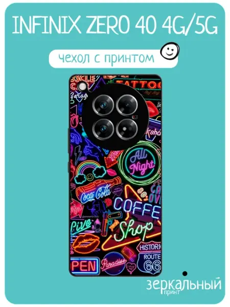 Чехол на Infinix Zero 40 принт с неоновыми надписями iNCoverCase