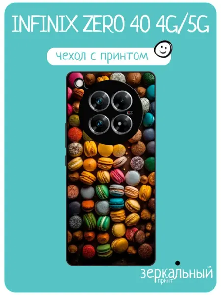 Чехол на Infinix Zero 40 принт с печеньем iNCoverCase