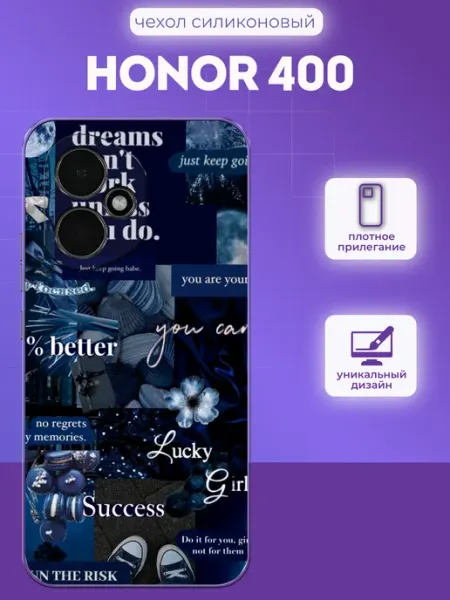 Чехол на Honor 400 Пинтерест коллаж iNCoverCase