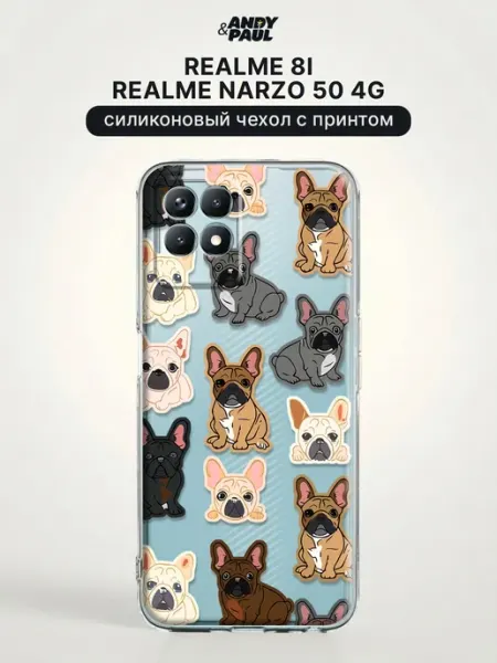 Чехол на realme 8i Realme Narzo 50 4G с сердечками Andy&Paul