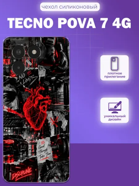 Чехол на Tecno Pova 7 4G бокс коллаж iNCoverCase