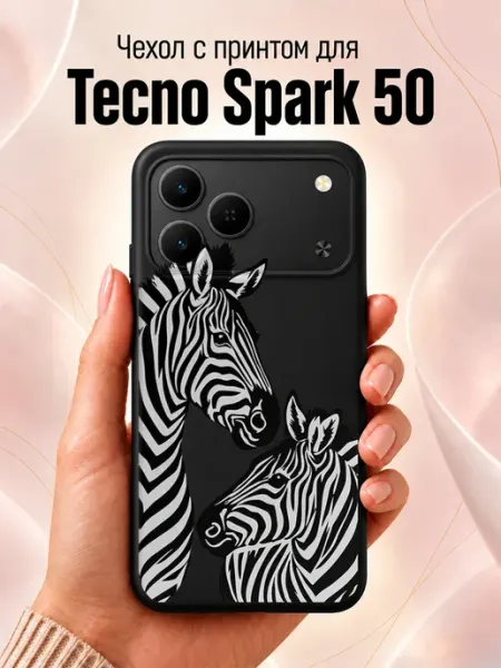 Чехол на Tecno Spark 50 с зебрами Jeton Case