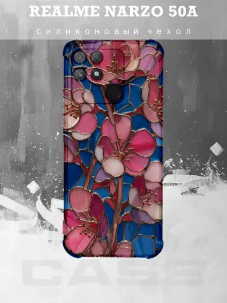 Чехол на Realme Narzo 50A с принтом витражные розовые цветы PRINTberries