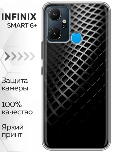 Чехол на Infinix Smart 6 Plus металл мужской принт Marketclub