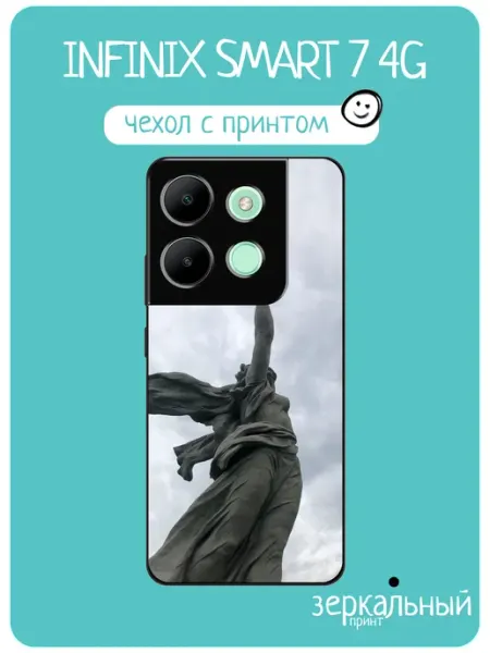 Чехол на Infinix Smart 7 родина мать iNCoverCase