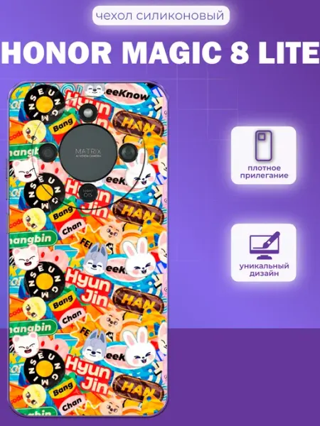 Чехол на Honor Magic 8 Lite stray kids iNCoverCase
