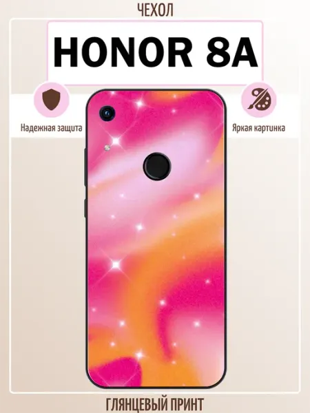 Чехол на Honor 8A абстракция ALLcase111