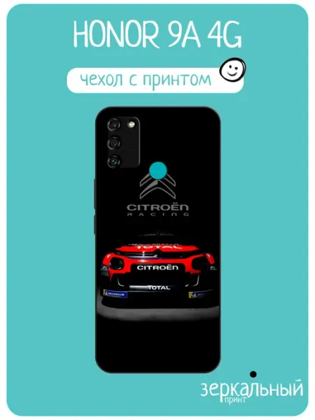 Чехол на Honor 9A citroen racing iNCoverCase