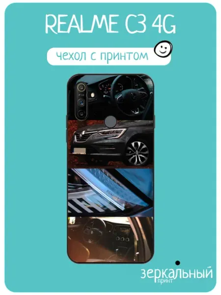 Чехол на Realme C3 renault iNCoverCase