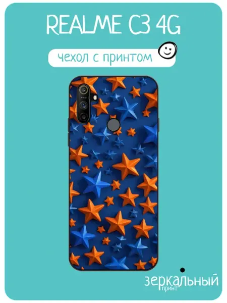 Чехол на Realme C3 Звезды iNCoverCase