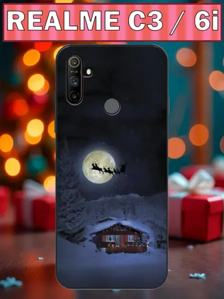 Чехол на Realme C3 новогодняя ночь iNCoverCase