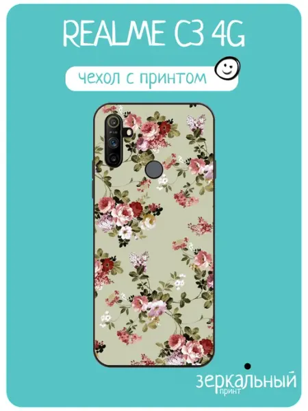 Чехол на Realme C3 цветочный фон iNCoverCase