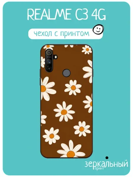 Чехол на Realme C3 цветы iNCoverCase